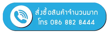 call us